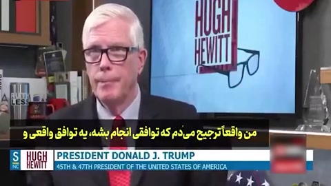 ترامپ: تاسیسات هسته ای ایران را یا با ملایمت منفجر می کنیم یا به شیوه بد! دندان شیری