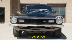 dirty old cars / ماشین های قدیمی کثیف فصل 1 قسمت1 زیرنویس فارسی