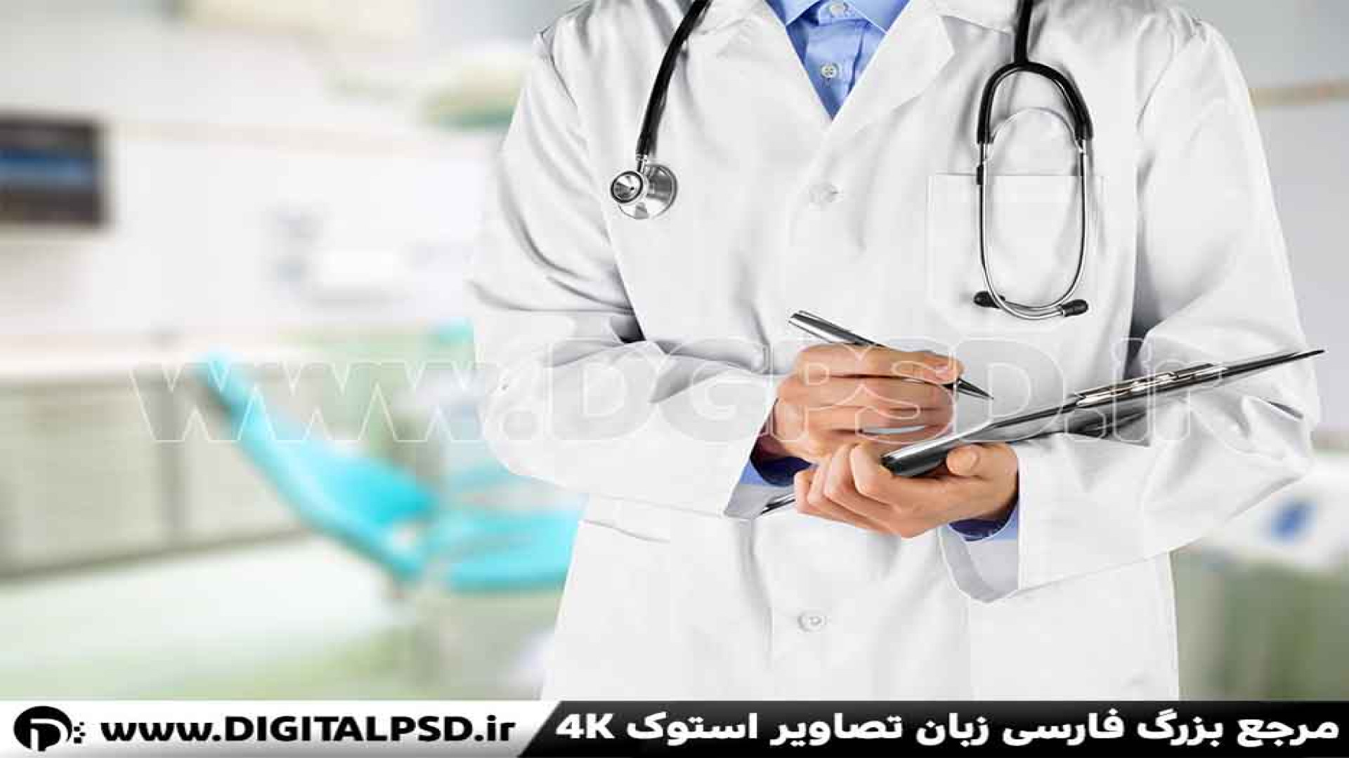 کلیپ پزشکی / توصیه های سلامتی ایمونولوژی محاسباتی