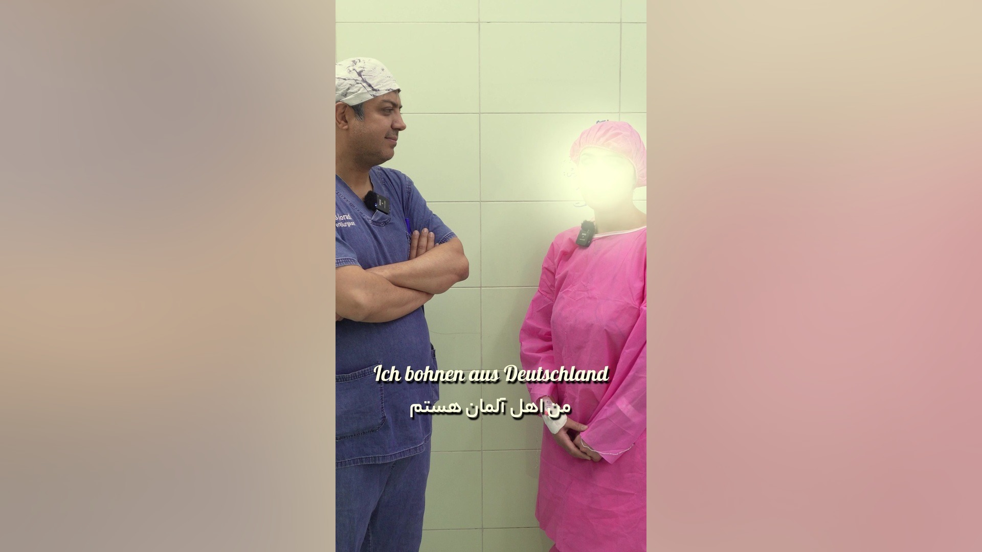 از آلمان اومدم تا تهران... دکتر سعید مرادی