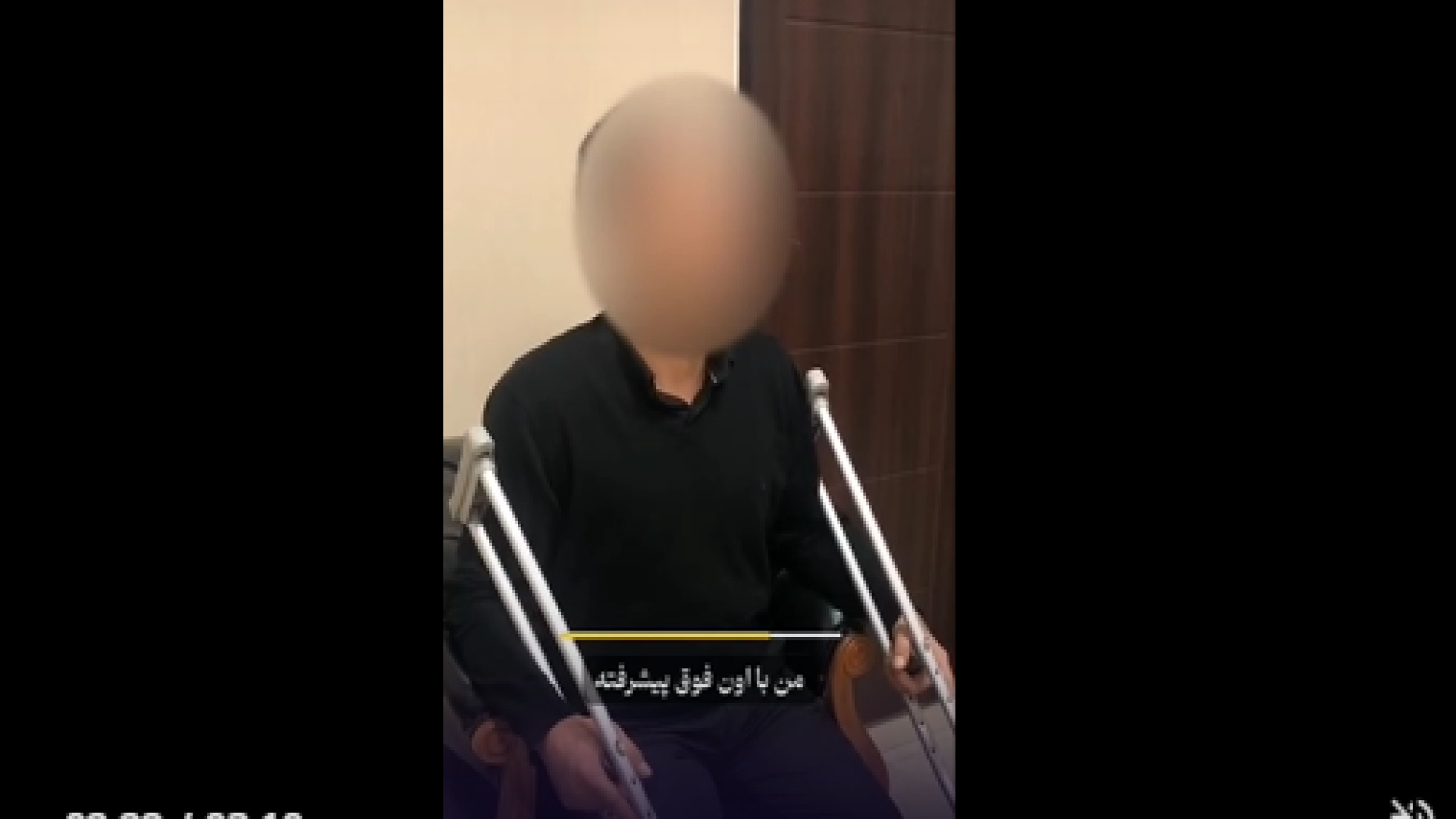 درمان درد لگن اقای 40 ساله دکتر آرش اریس