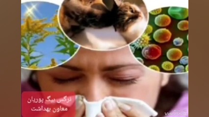 آسم و آلرژی لیپوماتیک