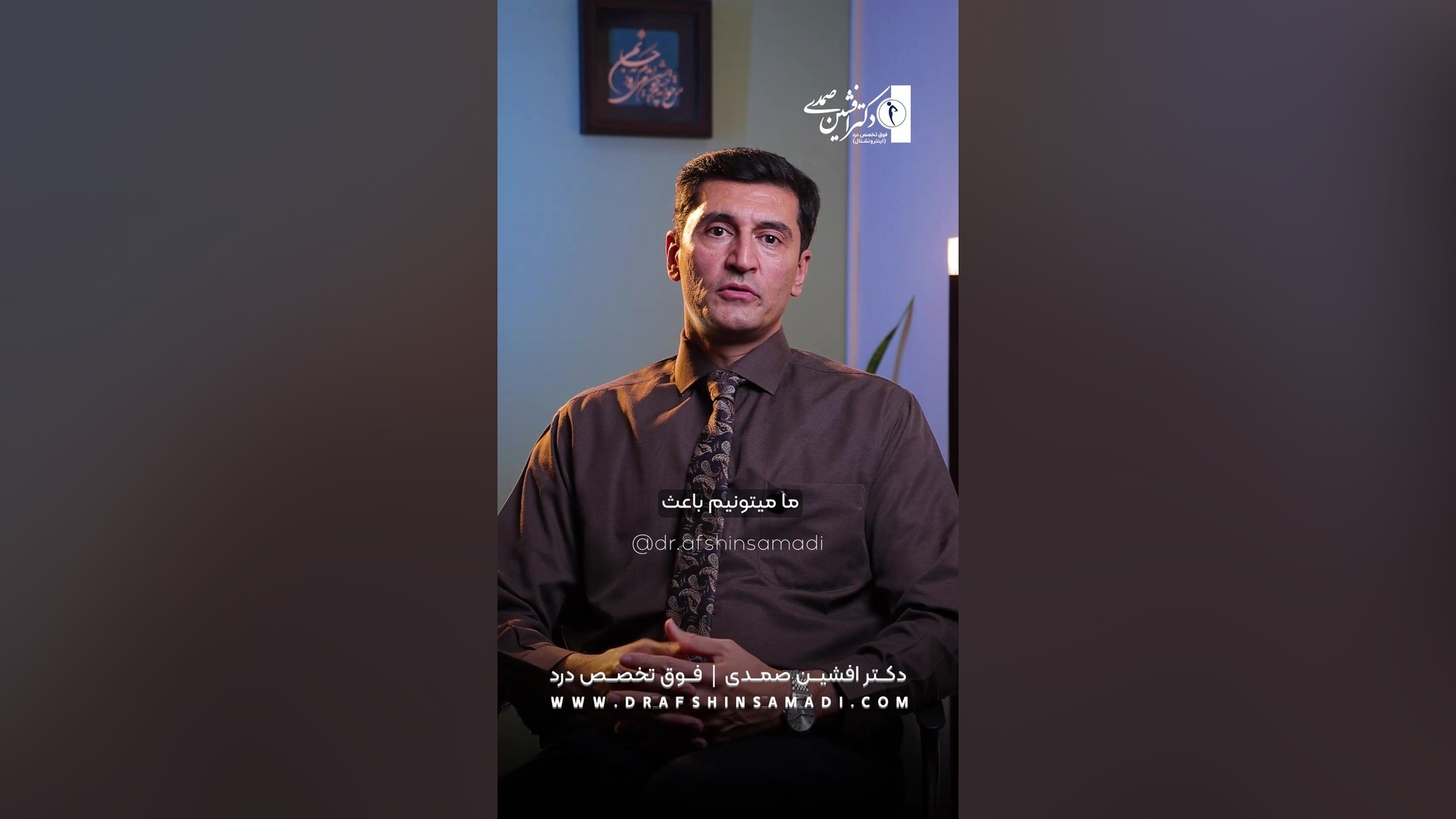افزایش طول بلاک های عصبی پاکسازی پوست