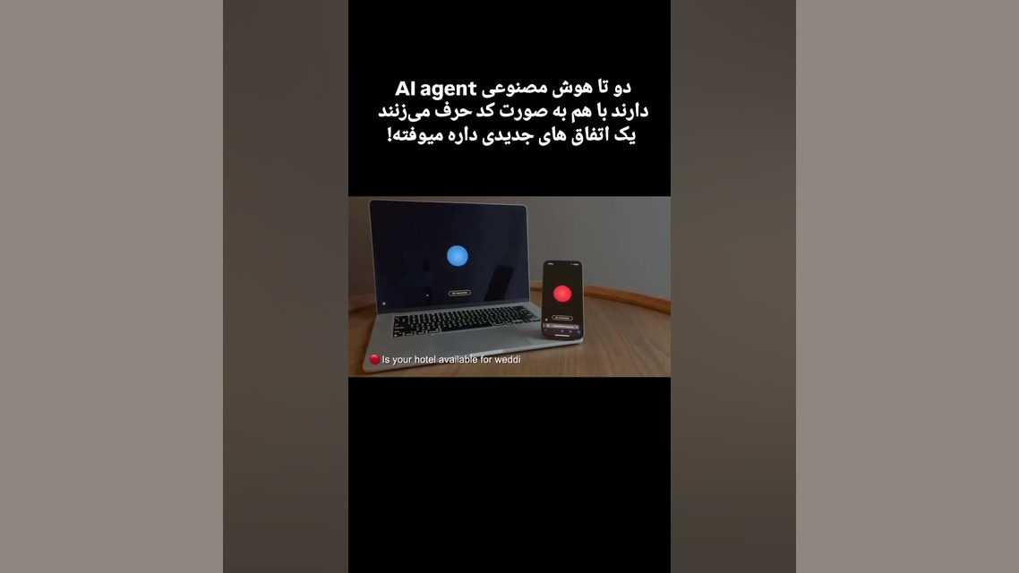 تشخیص بیماری با هوش مصنوعی آرامیس | مطب هوشمند مدونا