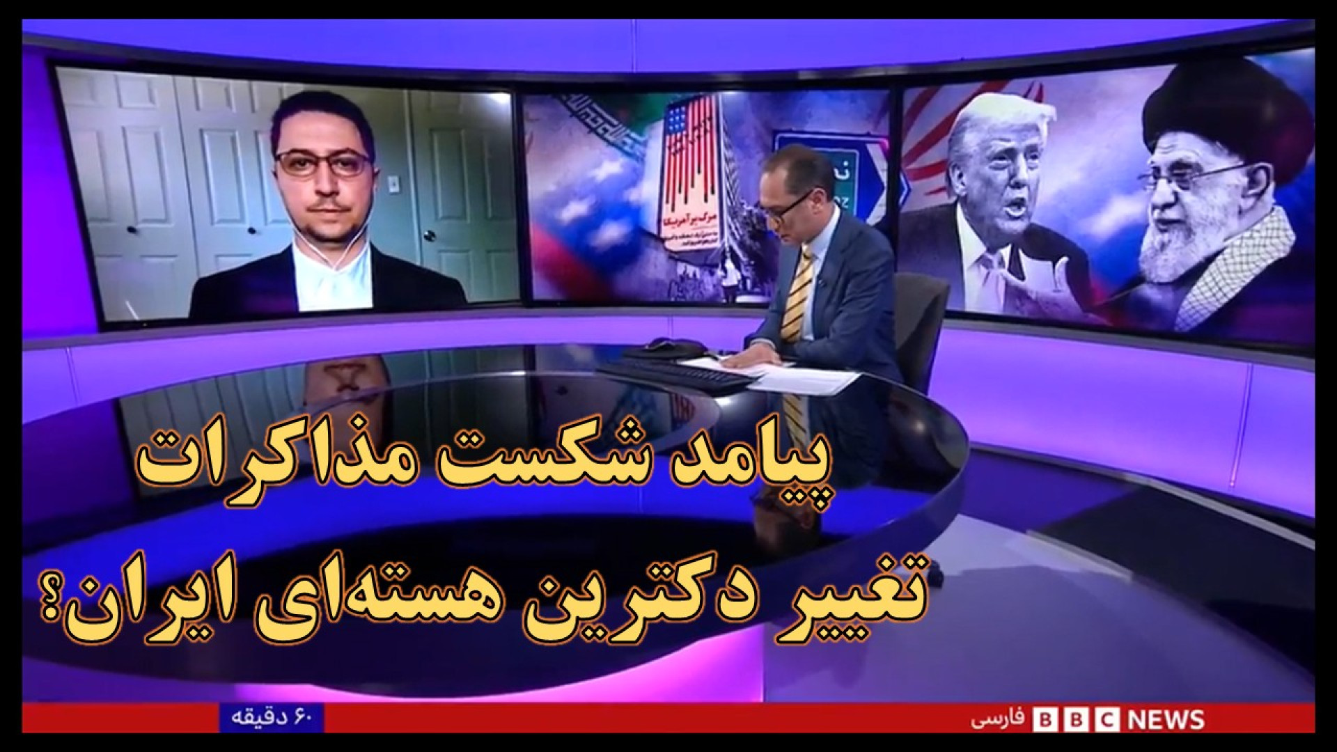 آیا پیامد شکست مذاکرات، تغییر دکترین هسته‌ای ایران خواهد بود؟