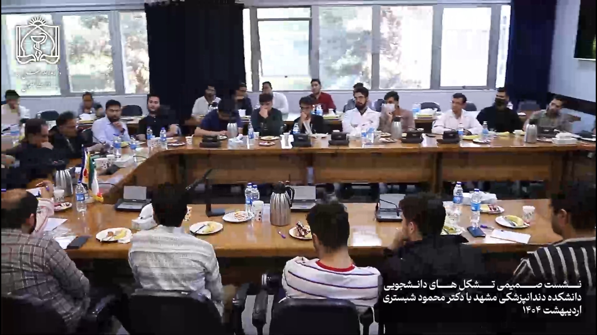 نشست صمیمی دکتر شبستری رئیس دانشگاه علوم پزشکی با تشکل های دانشجویی دندانپزشکی نیکی کریمی