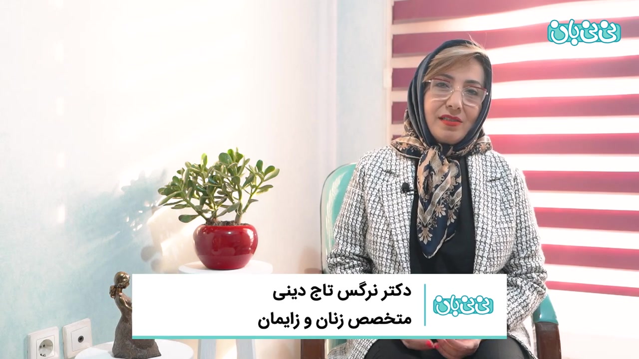 تأثیر مخرب استرس و اضطراب بر تشدید بیماری‌های جسمانی پلی‌مایالژیا روماتیکا