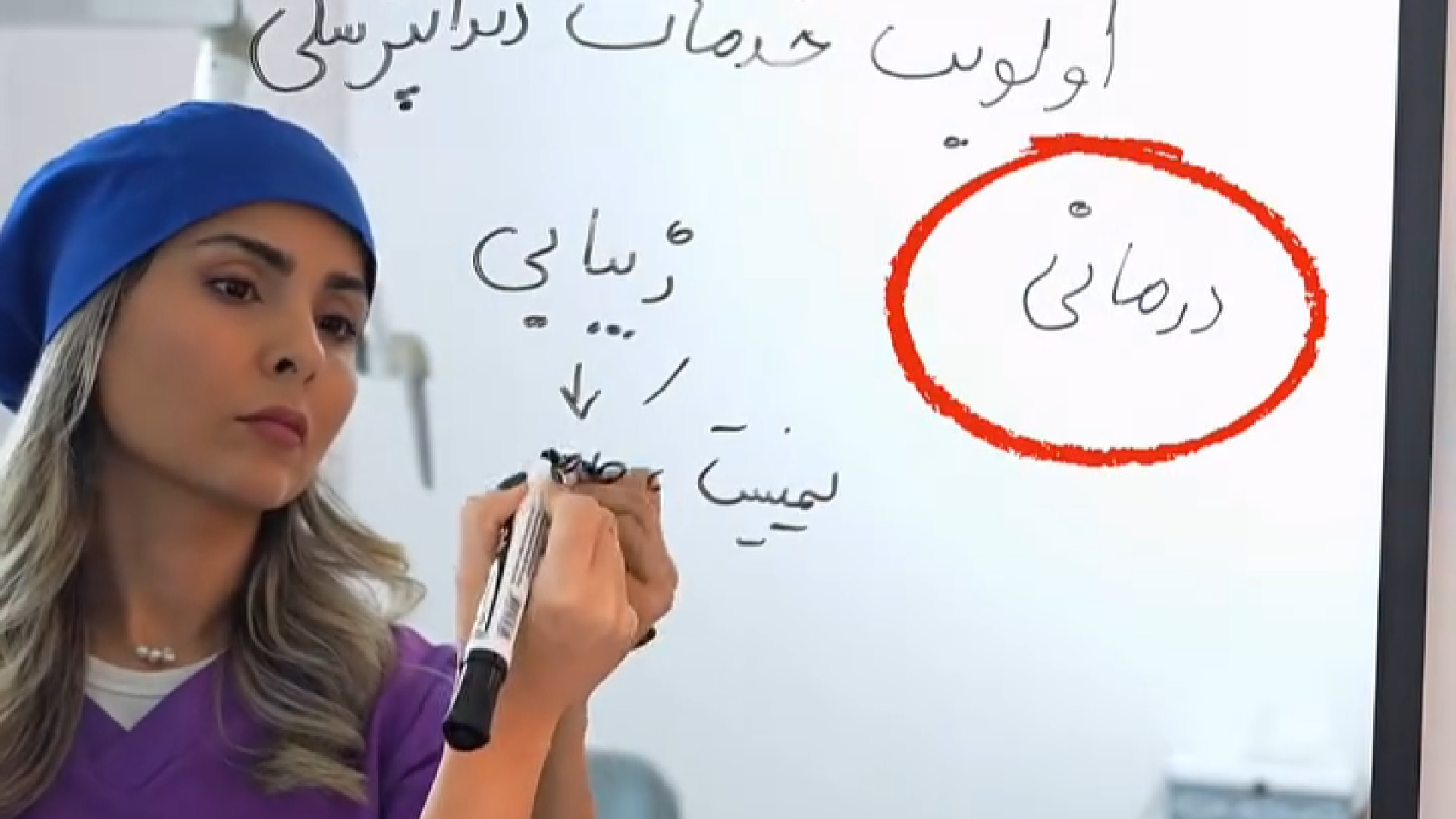 زیبایی لبخند مهمه، اما سلامت دندان ها مهم تر! دکتر پردیس رضوانی پور