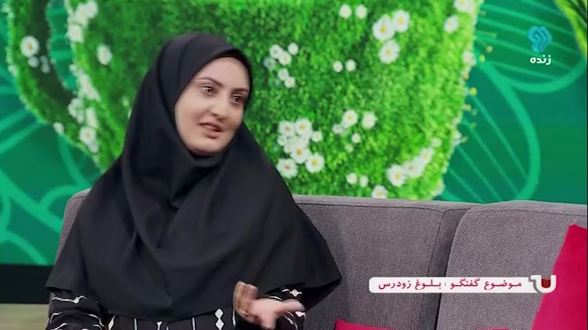 طب سنتی / بلوغ زودرس / دکتر ابریشم کار عصب‌کشی