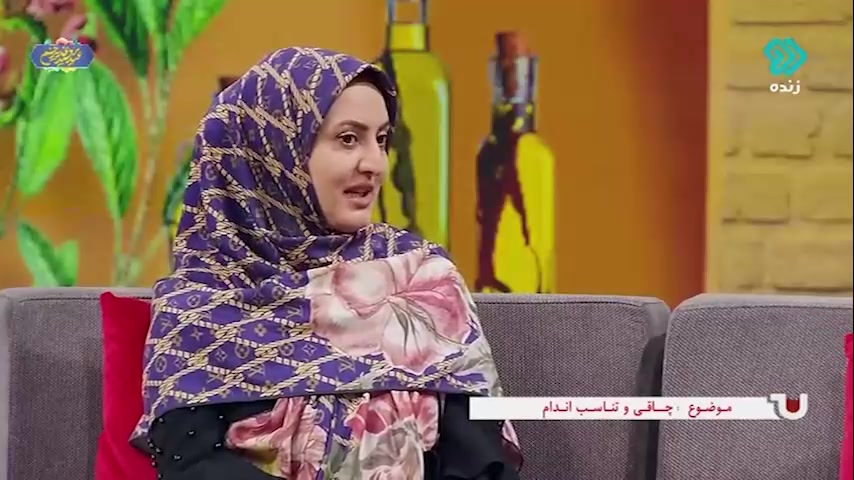 چاقی / طب سنتی / دکتر ابریشم کار پاکسازی پوست