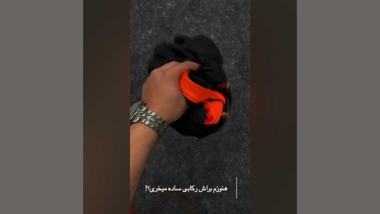 رکابی ارنولد پارچه :تنفسی ضد عرق و حساسیت عصب‌کشی