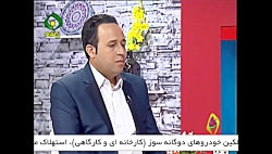 شبکه استانی نور. مخترع و تولید کننده سیستم بهسوزگاز، سال ۱۳۹۴