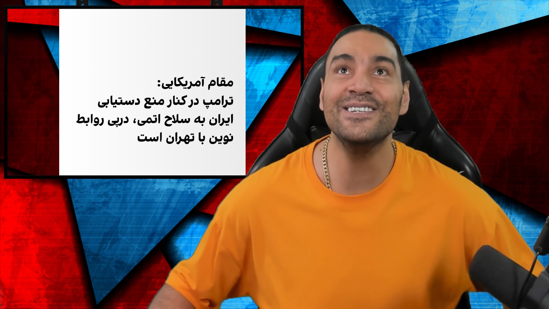 مقام آمریکا:دوره چهارم مذاکرات دلگرم کننده بود/واکنش ها به اظهارات ویتکاف