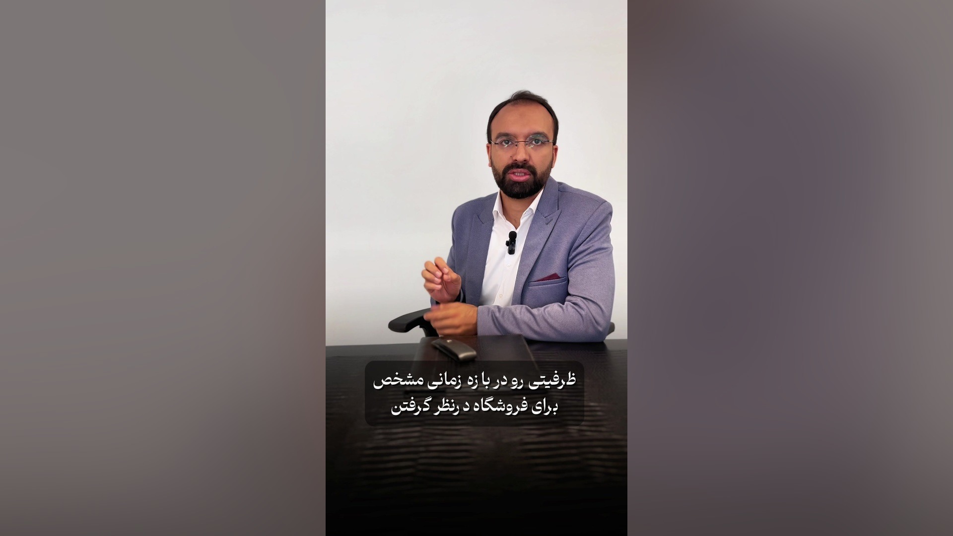 ظرفیت شناسی دکتر محمدرضا طاهری