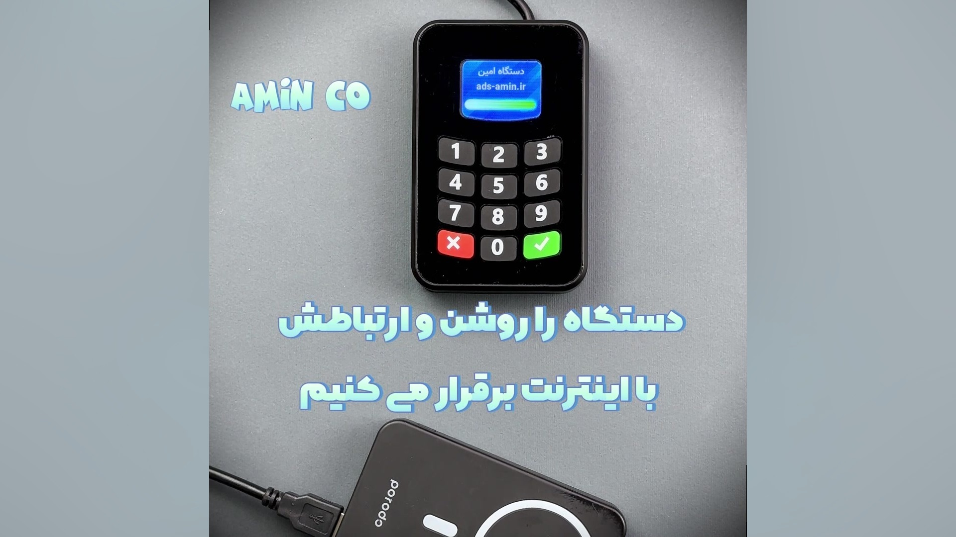 انواع روش های ارسال کارت ویزیت با دستگاه امین کلینیک لیزر
