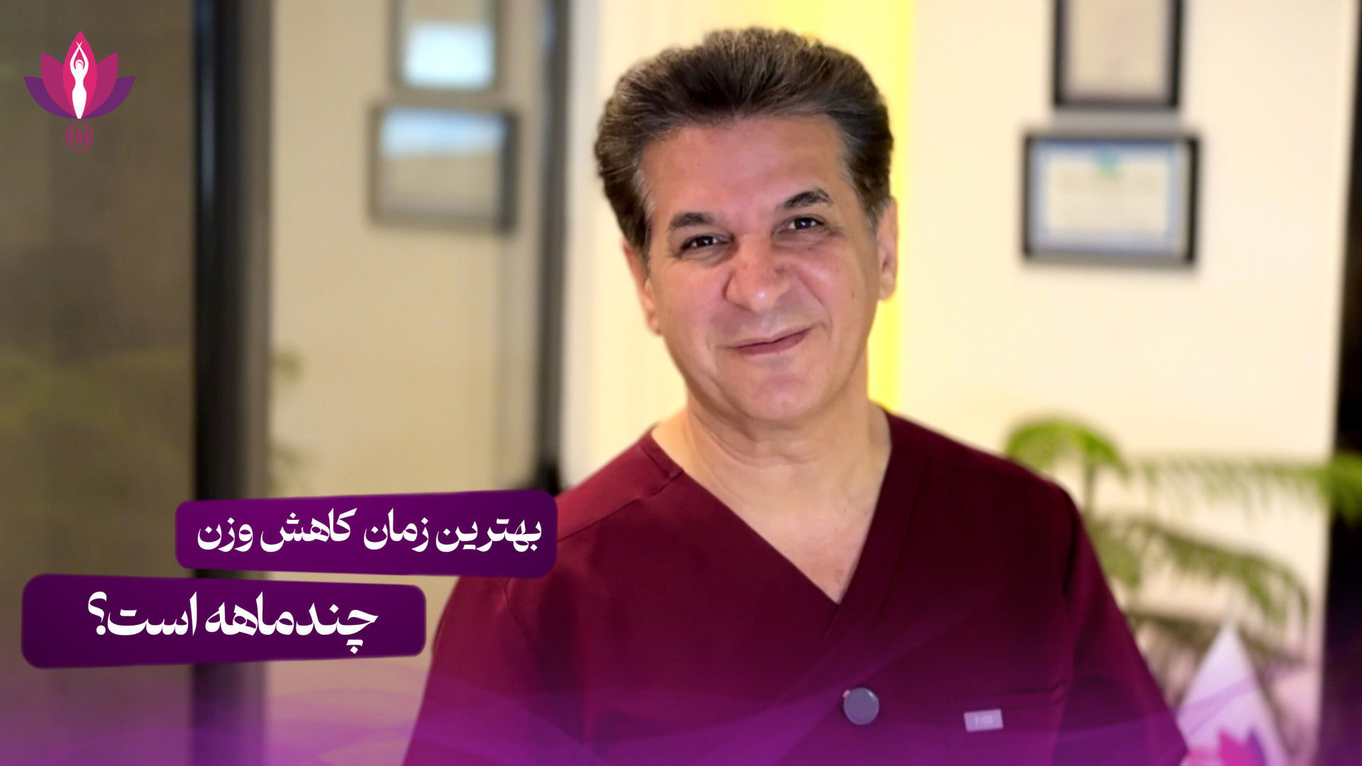 کاهش وزن در سه ماه با ايمپلنت لاغري مدانچ Anti-CCP