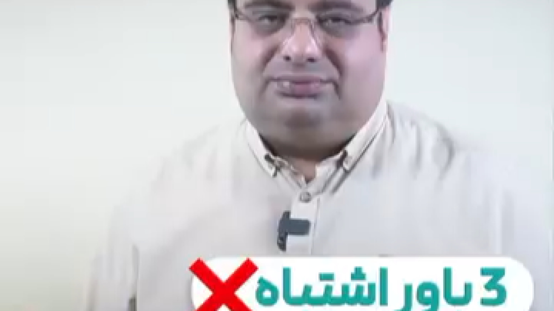 سه باور اشتباه درباره پروتز سینه | دکتر خشایار سنجری دکتر خشایار سنجری متخصص جراحی جنرال و زیبایی