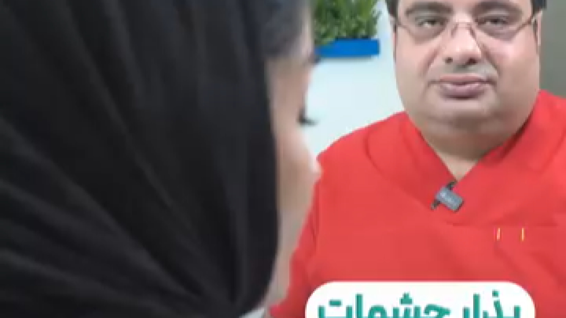بذار چشمات خستگی در کنن دکتر خشایار سنجری متخصص جراحی جنرال و زیبایی