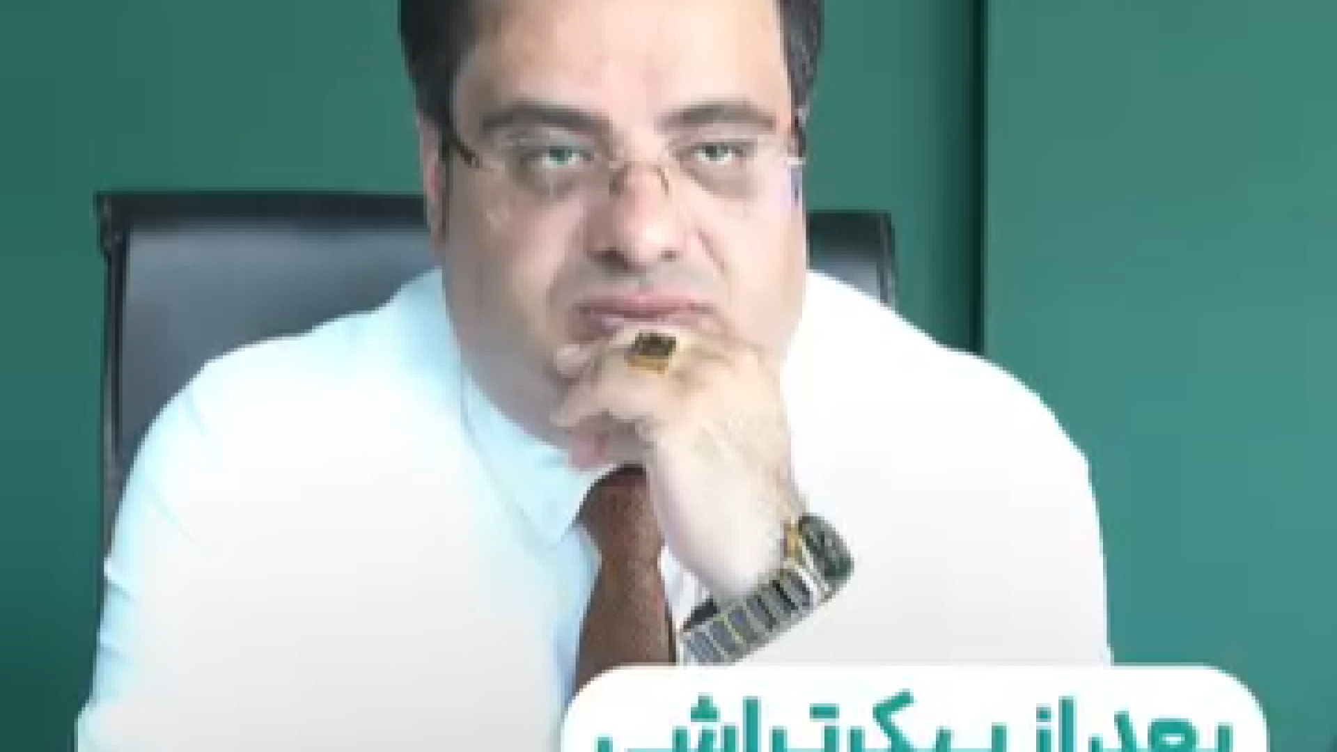 بعد از پیکرتراشی پوستم بی حس شده! دکتر خشایار سنجری متخصص جراحی جنرال و زیبایی
