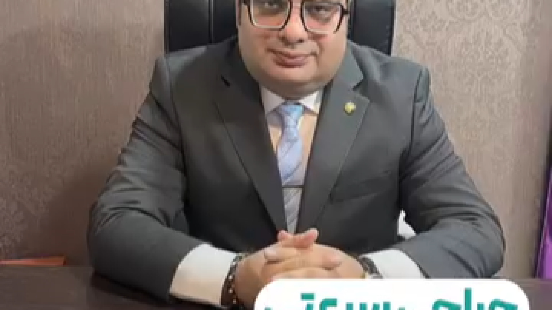 جراحی سرعتی افتخار نیست! | دکتر خشایار سنجری دکتر خشایار سنجری متخصص جراحی جنرال و زیبایی