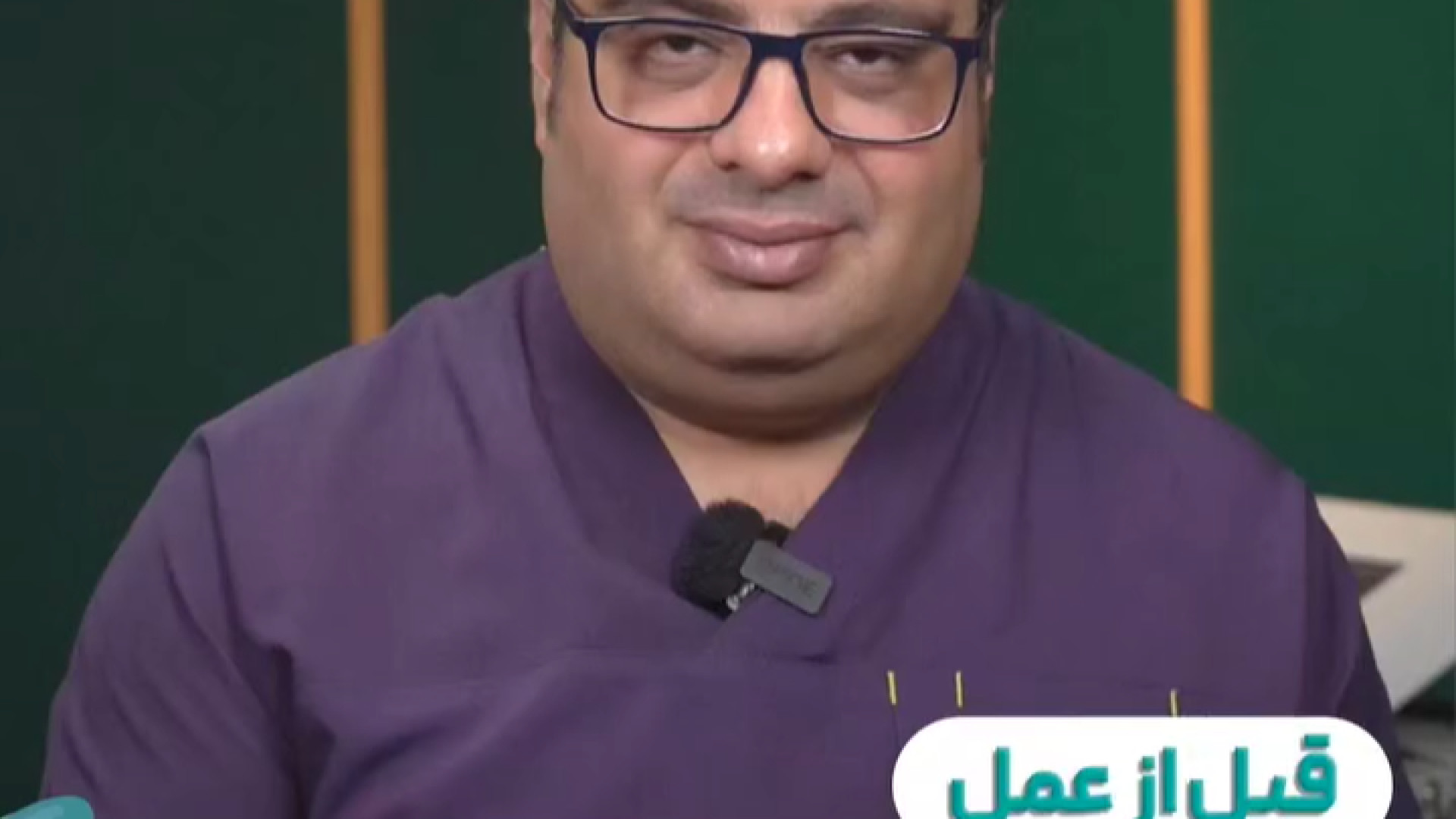 قبل از عمل ناخنت رو ریموو کن! | دکتر خشایار سنجری دکتر خشایار سنجری متخصص جراحی جنرال و زیبایی
