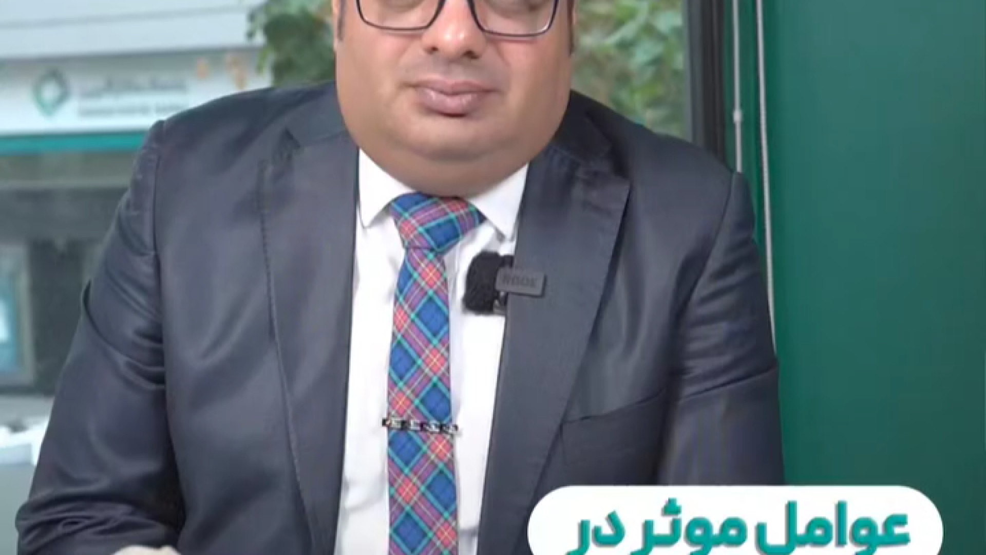 عوامل موثر در ماندگاری لیپو از زبان دکتر خشایار سنجری دکتر خشایار سنجری متخصص جراحی جنرال و زیبایی