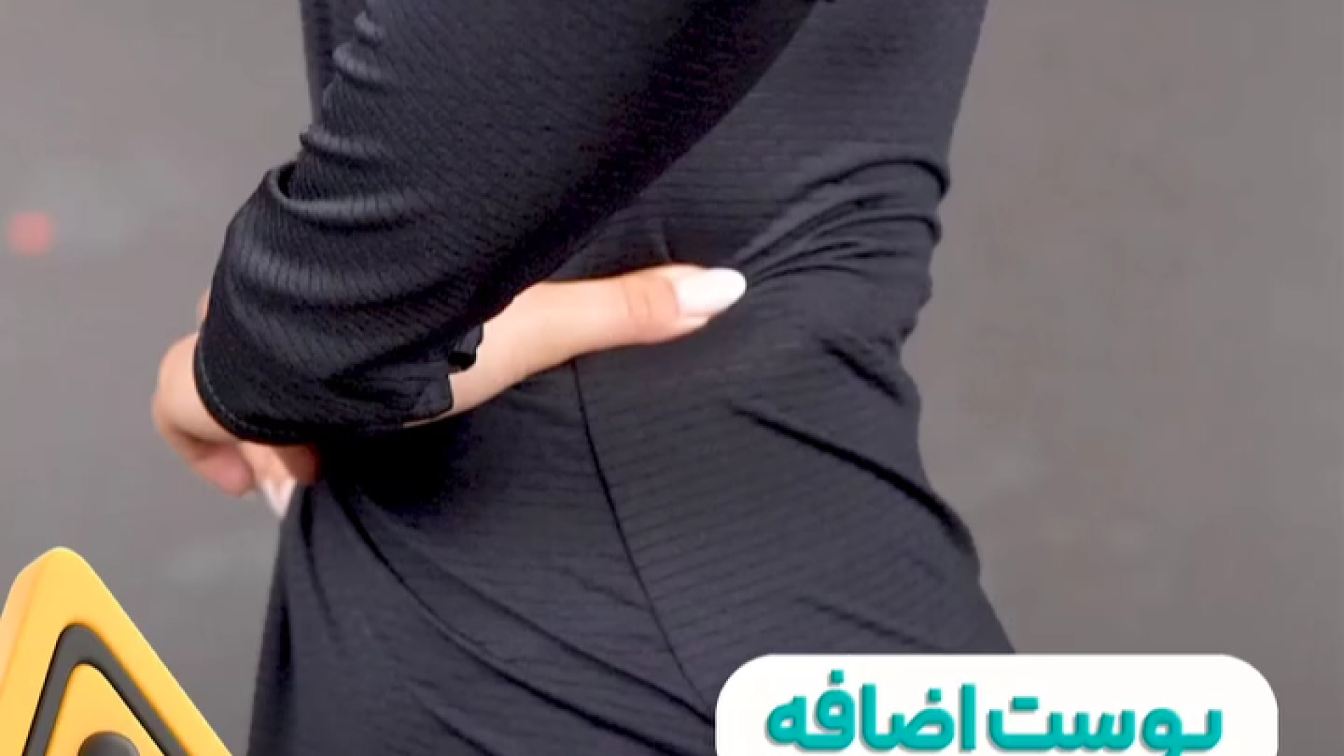 پوست اضافه با ورزش از بین نمیره! | دکتر خشایار سنجری دکتر خشایار سنجری متخصص جراحی جنرال و زیبایی