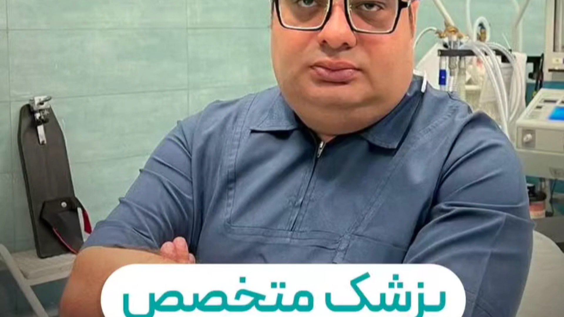 انتخاب آگاهانه پزشک متخصص زیبایی | دکتر خشایار سنجری دکتر خشایار سنجری متخصص جراحی جنرال و زیبایی