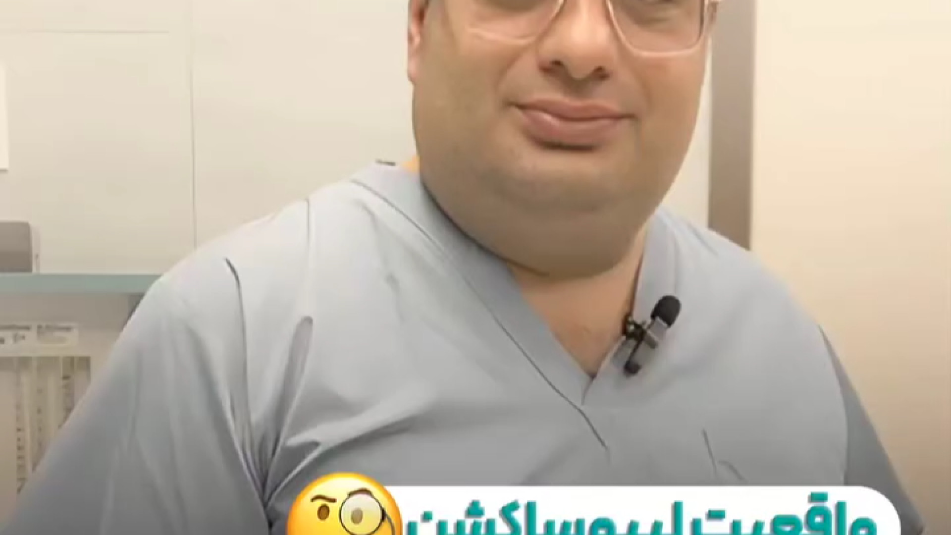 لیپوساکشن، تغییر سایز یا کاهش وزن | دکتر خشایار سنجری دکتر خشایار سنجری متخصص جراحی جنرال و زیبایی