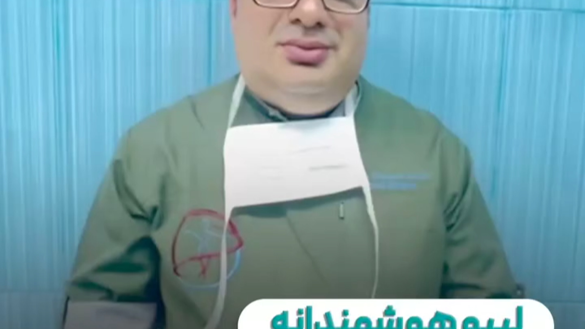 لیپو هوشمندانه اندام متناسب تر با دکتر خشایار سنجری دکتر خشایار سنجری متخصص جراحی جنرال و زیبایی