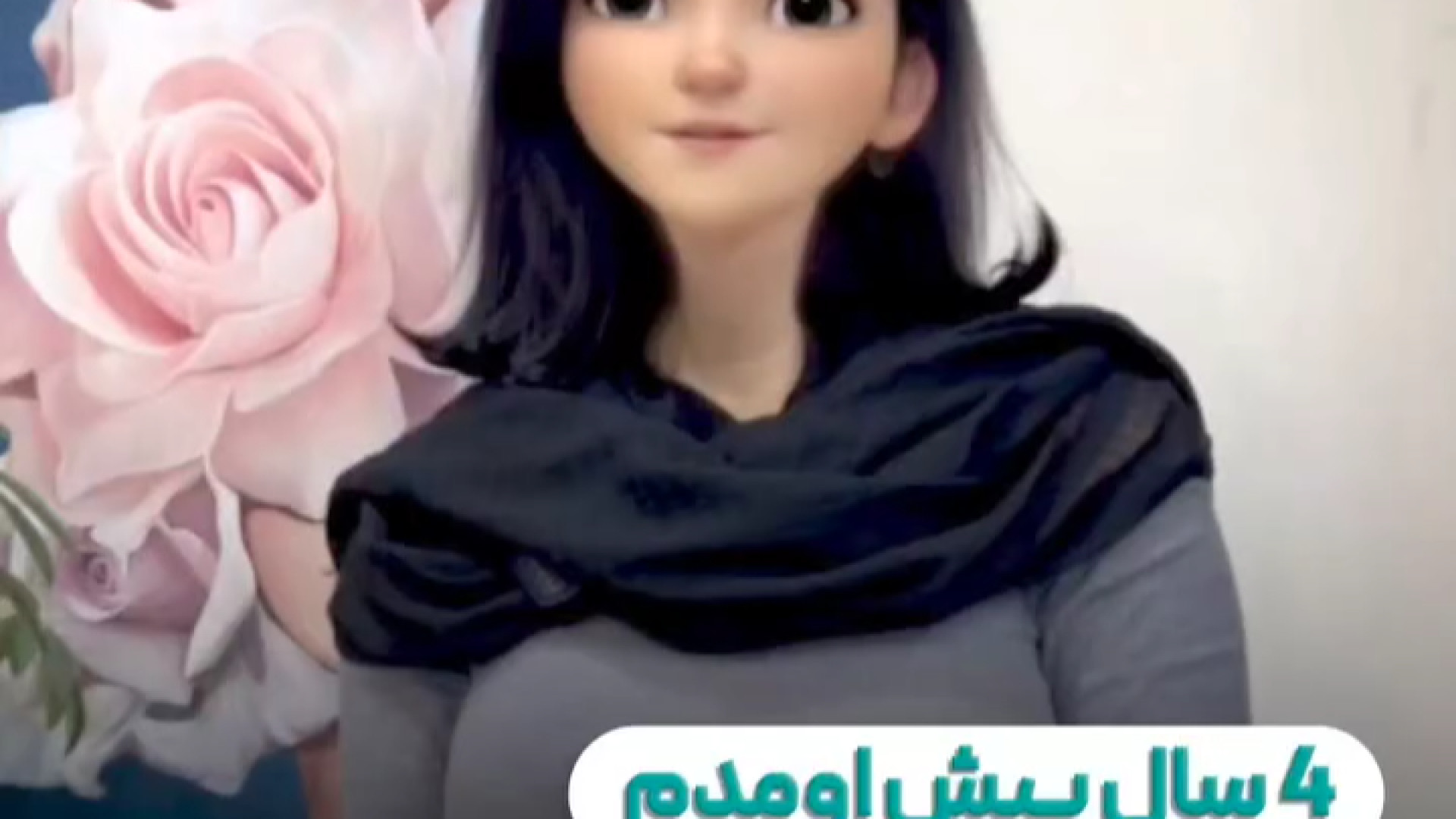4 سال بعد از لیپو، ابدو و پروتز سینه و رضایت زیباجو از نتیجه اکتروپیون