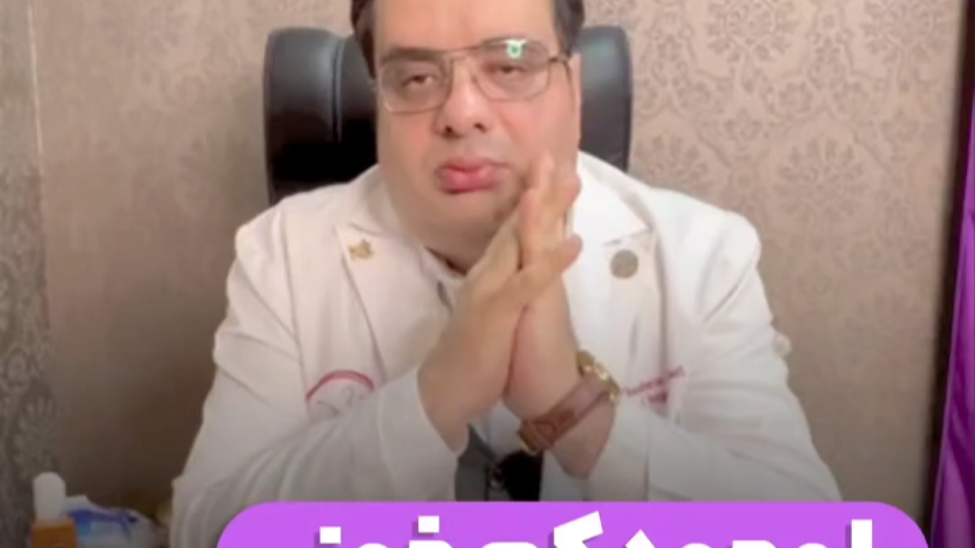 با وجود کم خونی میشه جراحی کرد؟ | دکتر خشایار سنجری دکتر خشایار سنجری متخصص جراحی جنرال و زیبایی