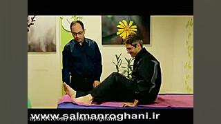 ورزش های اصلاحی کف پا دکتر رضا سلمان روغنی
