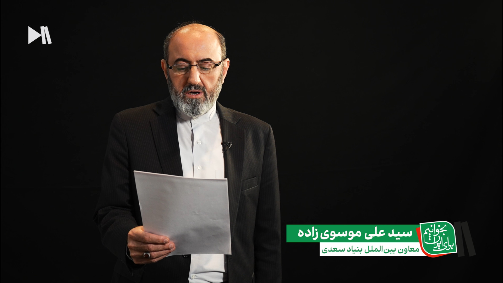 نونِ نوشتن محمود دولت آبادی با اجرای معاون بنیاد سعدی