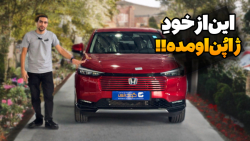 هوندا hrv، از خود خود ژاپن اومده! : نگاهی به وارداتی جدید، هوندا hrv مدل 2025
