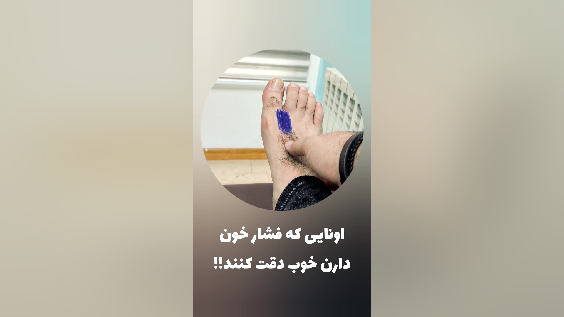 ماساژ طب فشاری برای درمان فشار خون - فیزیوتراپی در مطب و منزل ۰۲۱-۲۶۷۱۳۸۰۳ کاشت ریش