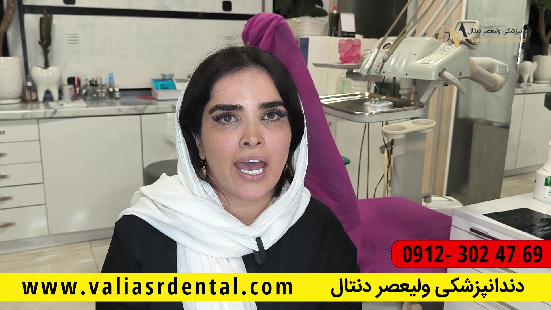 رضایت مراجعه کننده از کشیدن دندان بدون درد در دندانپزشکی ولیعصر دنتال ایوانبرادین