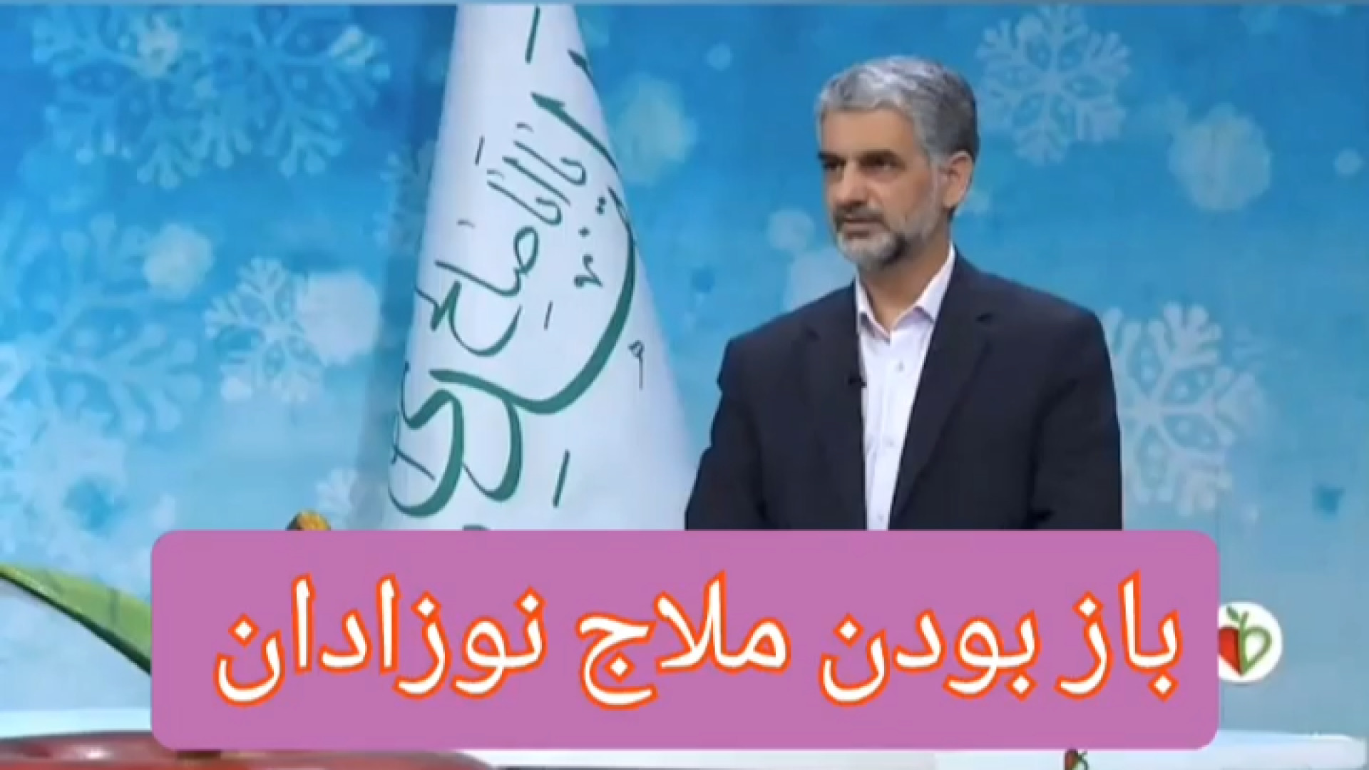 ملاج نوزاد چقدر باید باز باشه؟ اسکارلت جوهانسون