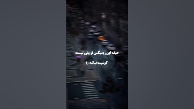 حیفه این نباشه آزمون فعالیت آنزیم G6PD