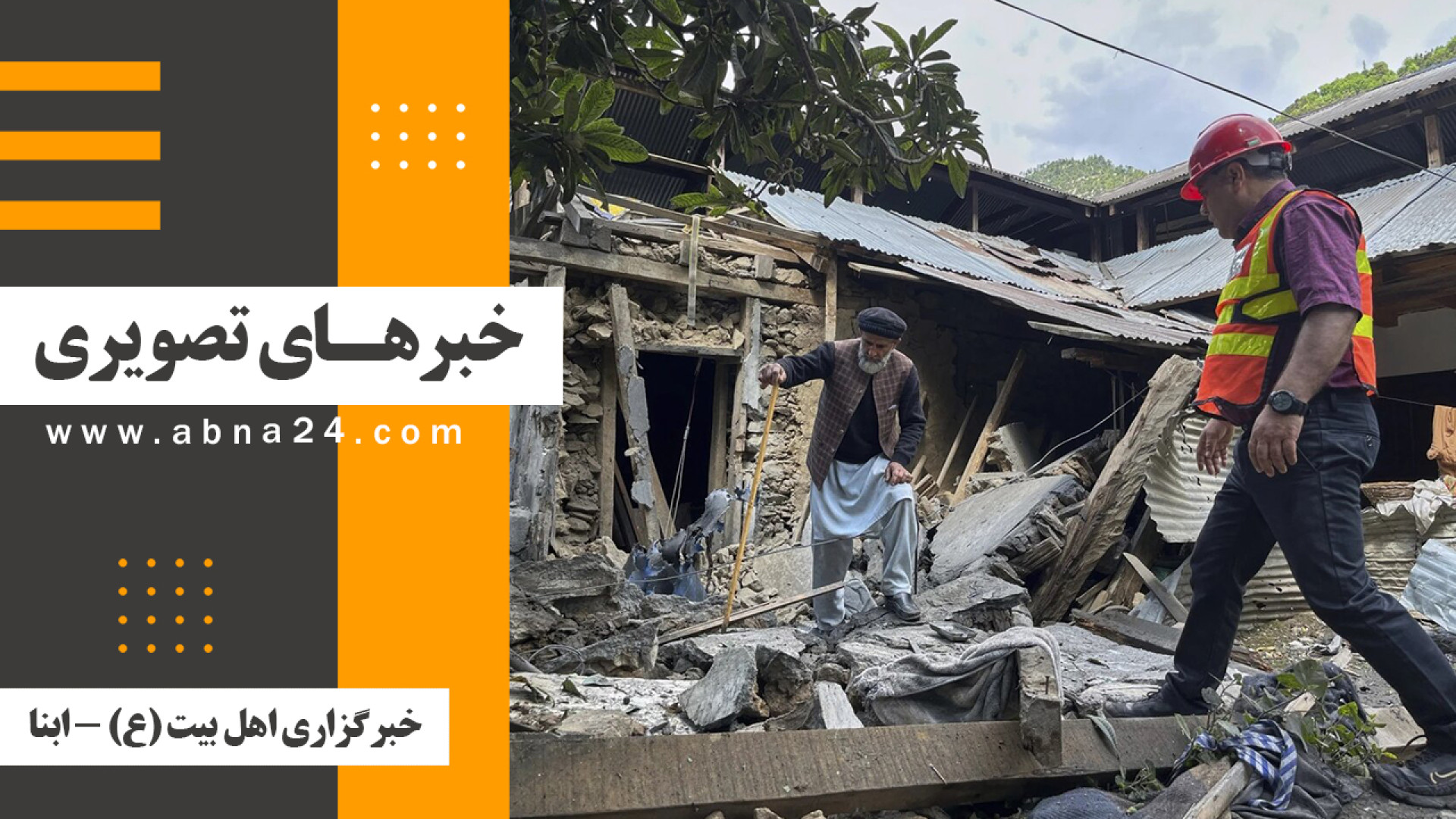 خبرهای تصویری برگزیده جهان اسلام و تشیع