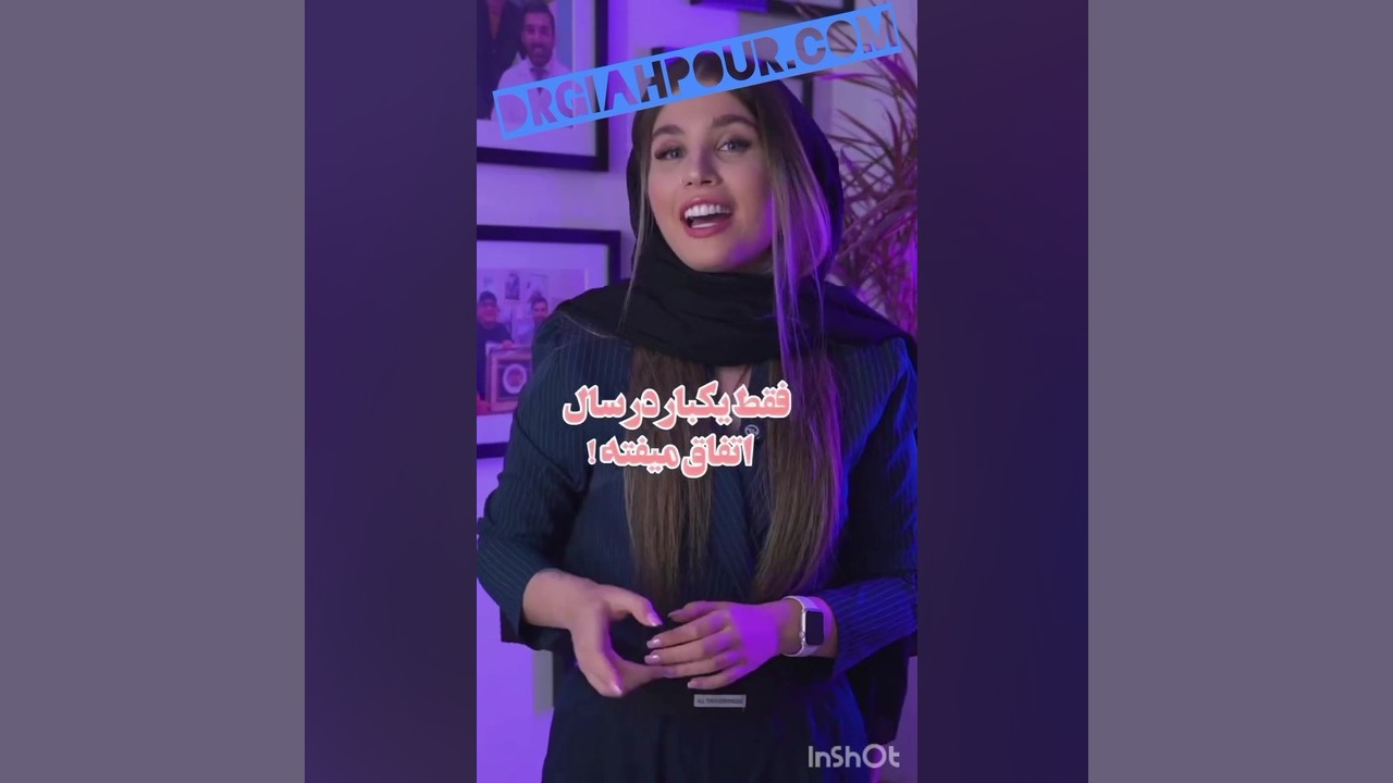 مژده مژده تا اطلاع ثانوی ... دکتر اللهیار گیاهپور