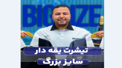 پولوشرت MACHINIST سایزبزرگ4030(کدمحصول:514)