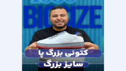 کتونی نایک ایر سایزبزرگ4030