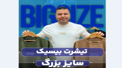 تیشرت BALENCIAGA سایزبزرگ4030(کدمحصول:513)