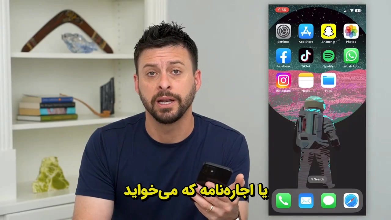 آموزش اسکن مدارک با آیفون و ذخیره به صورت PDF (سریع و با کیفیت!) پیلینگ شیمیایی