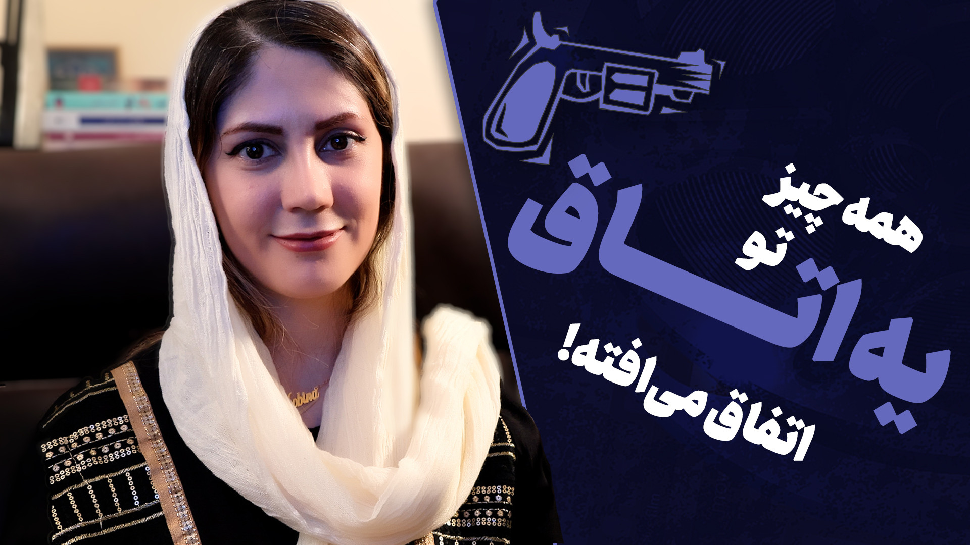 The Outfit (2022) | معرفی و بررسی فیلم زمان388ثانیه