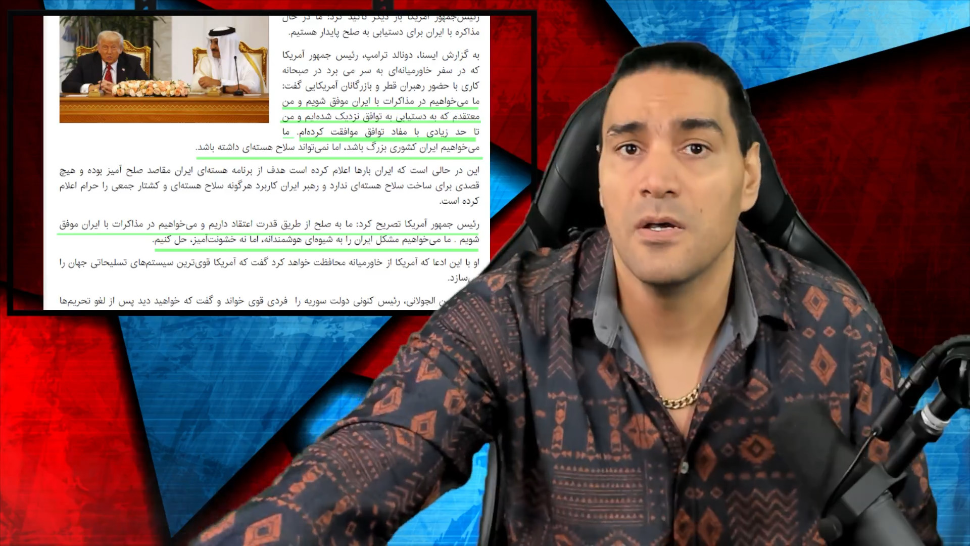 اظهارات ترامپ در قطر و ویتکاف درباره ایران و تو دهنی زشکیاننامه ۲۰۰ جمهوری‌خواه