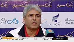 حواشی دیدارهای دور رفت مرحله پ...