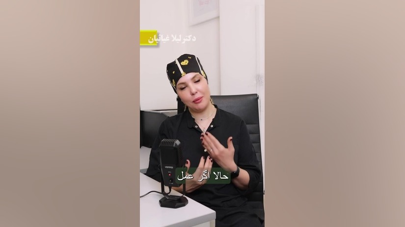 مضرات استفاده از عینک آفتابی بی‌کیفیت دکتر لیلا غیاثیان