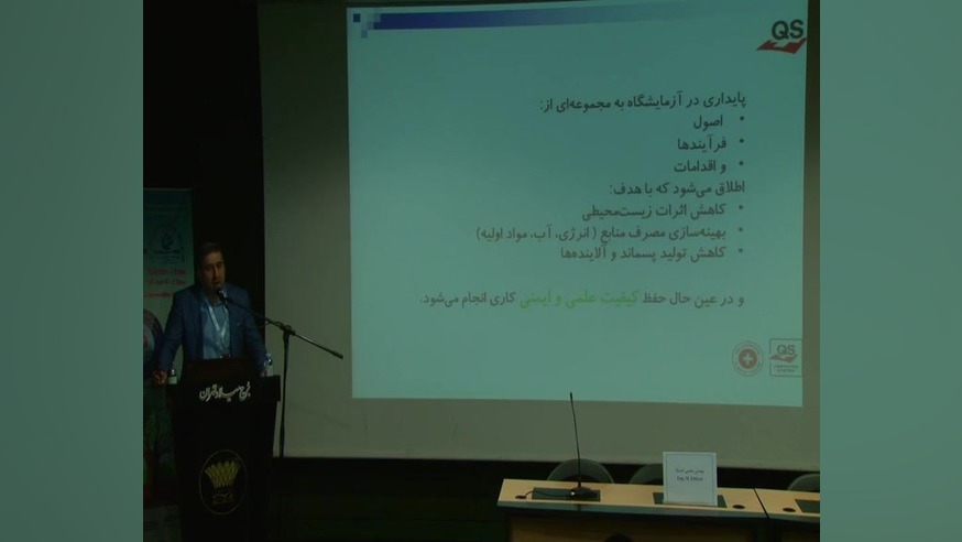 شانزدهمین کنگره بین المللی و بیست و دومین کنگره کشوری ارتقای کیفیت ارتودنسی